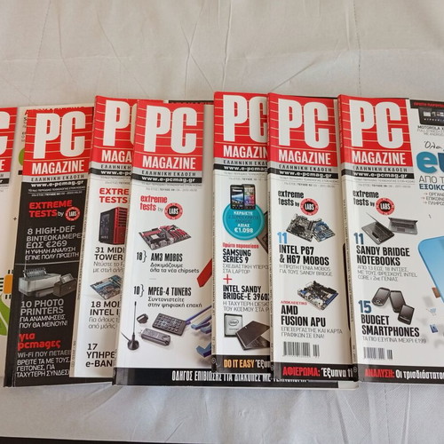 Pc Magazine used, pack of 7 collectible issues