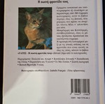 Cats The Right Care Guide like new