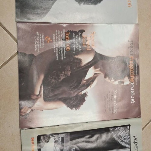 Paper Magazine set of 10, like new