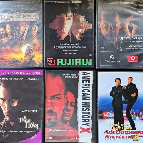 DVD Various Foreign and Greek Movies Like New with Subtitles