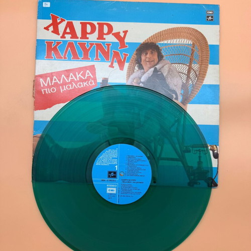 Harry Klynn Malaka Pio Malaka vinyl used