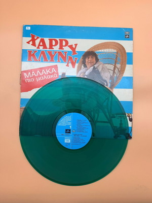 Harry Klynn Malaka Pio Malaka vinyl used