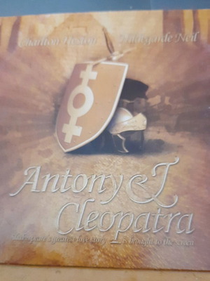 Antony and Cleopatra DVD σαν καινούργιο με υπότιτλους, αισθηματική δράμα