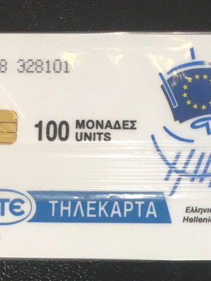 Phone card Arpagi tis Evropis 3/94 new