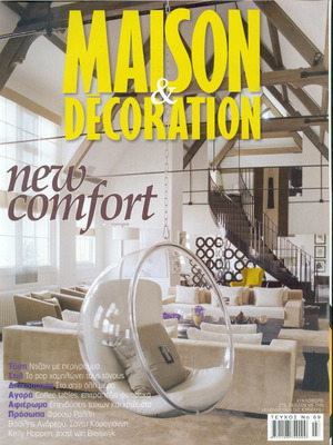 Maison & Decoration τεύχος 69 2008 σαν καινούργιο