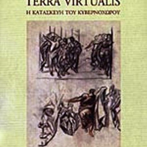 Terra Virtualis The Construction of Cyberspace book like new