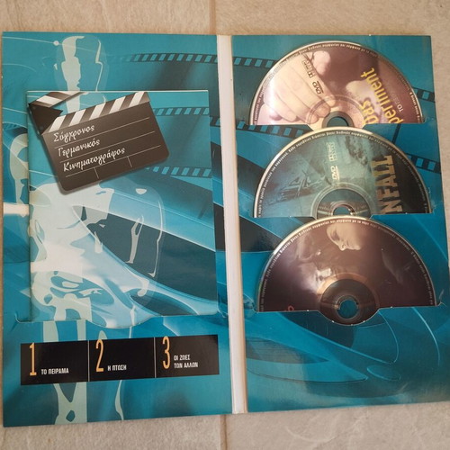 Modern German Cinema DVD set like new with subtitles, 3 discs