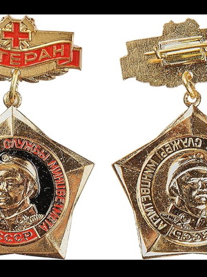 Soviet Union veteran rescuer mining medal new, rare