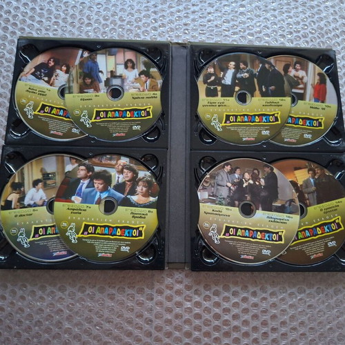 Oi Aparadektoi DVD box set used, season 1