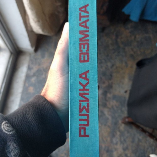 Book Rosika Themata used in excellent condition