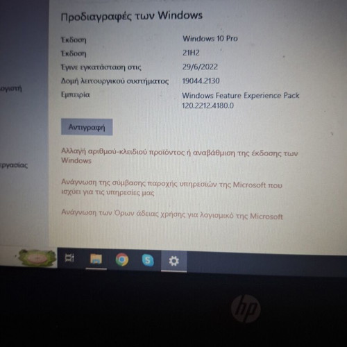 HP Chromebook 11.6" with 4GB RAM and 16GB storage
