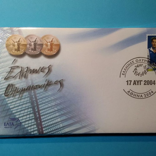 Official first day covers 2004 Greek Olympians new, 16 pieces