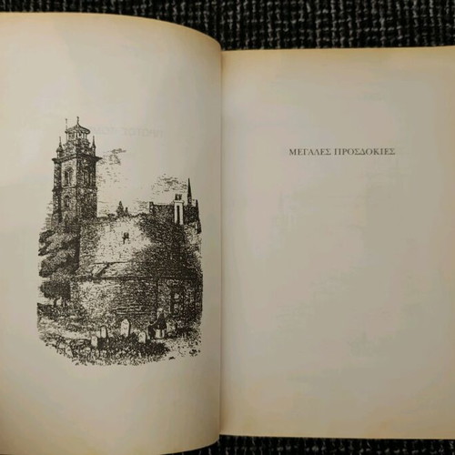 Book Great Expectations in 2 volumes like new