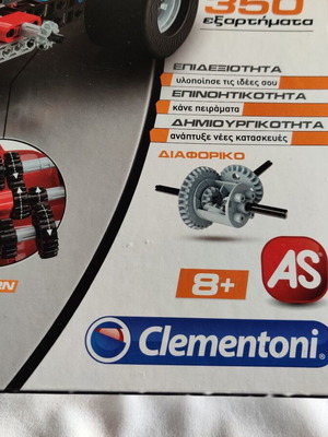 Clementoni Μαθαίνω & Δημιουργώ Εργαστήριο Μηχανικής μεταχειρισμένο, Αγωνιστικά Αυτοκίνητα