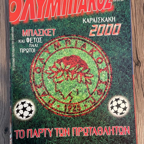 Olympiakos magazine used, pack of 5 issues 1997