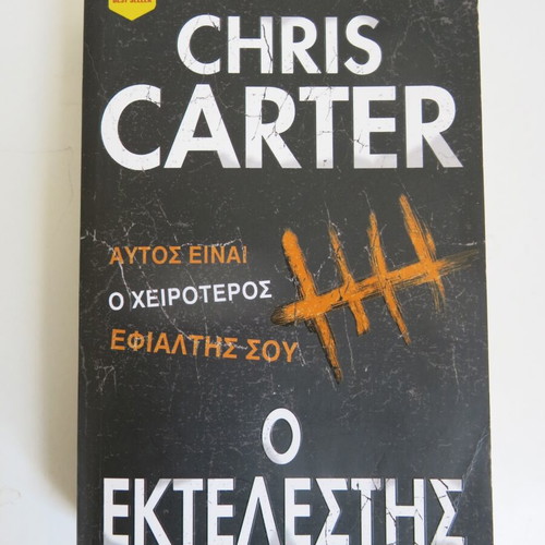 Book The Executioner used, Chris Carter, Bell Harlenic Hellas