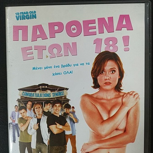 18-Year-Old Virgin DVD used, comedy, subtitles