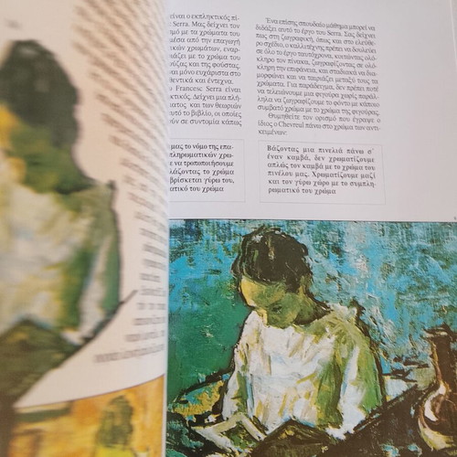Theory and Practice of Color by Jose M. Parramon used