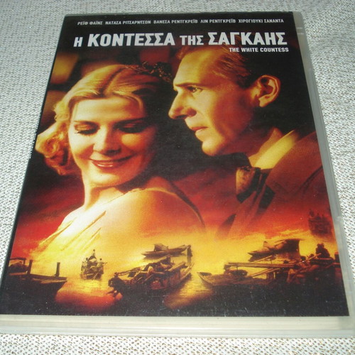 The White Countess DVD used with subtitles