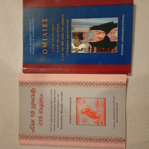 Books new, two religious