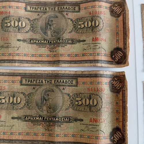 Greek banknotes 500 drachmas 1932 pack of 6 used