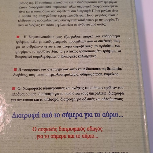 Book Diet like new