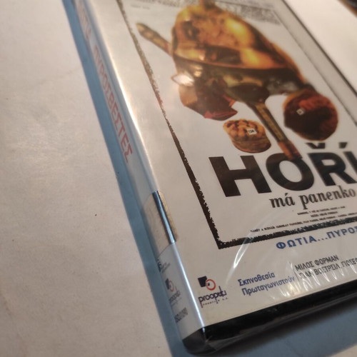 Hori, Ma Panenko DVD new with Greek subtitles