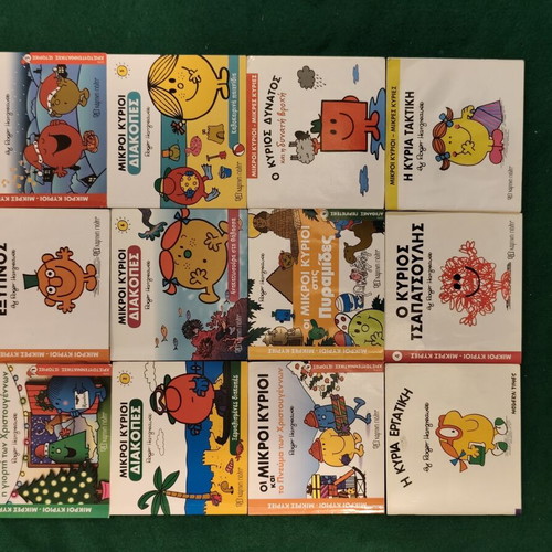 Mr Men & Little Miss children's book set, 12 volumes, Roger Hargreaves