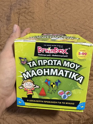Brain Box Τα Πρώτα Μου Μαθηματικά used, 55 cards, instructions included