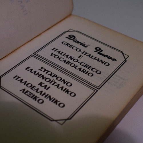 Modern Greco-Italian and Italo-Greek Dictionary used