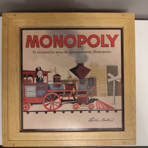 Monopoly Nostalgia board game like new, premium Greek edition with drachma coins