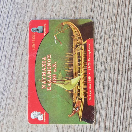Phone cards, pack of 10