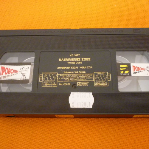 Taking Lives VHS tape used with Greek subtitles
