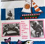  Περιοδικα Ταχυδρομος του 1965 9τεμ (τα μεγαλα)