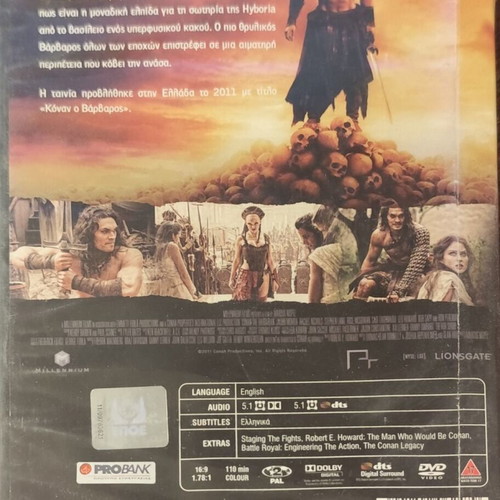 Conan the Barbarian DVD used, action movie with Jason Momoa