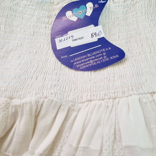 Bluenote long cotton skirt one size white new