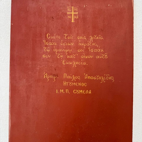 Handwritten Icon of Saint Isaac the Syrian with Autograph Dedication, Like New