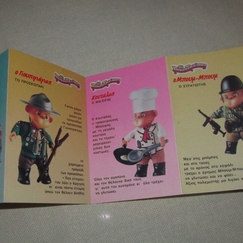 El Greco Trakatroukes catalog used