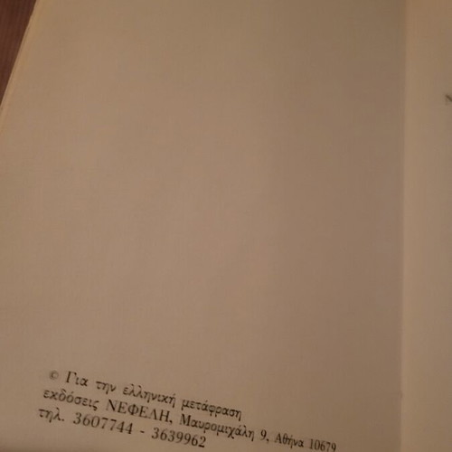 Narcissus and Goldmund by Hermann Hesse book like new 1985