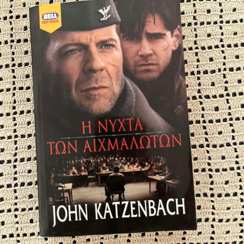 Book The Night of the Captives by John Katzenbach used, Greek