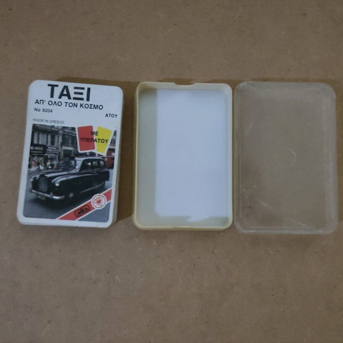 Yperatou MIKA ASS Greek edition used with red and yellow cards