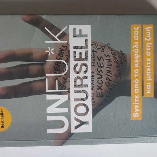 Unfuck Yourself by Gary John Bishop like new