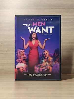 What Men Want DVD употребяван с гръцки субтитри