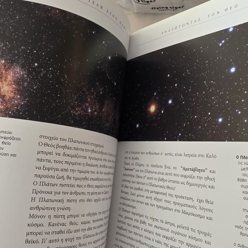 From Aristotle to Hawking book used, popular science