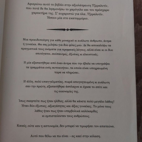 Book The Game of Fate used with water damage