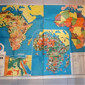 Τριπλός Χάρτης της Αφρικής - Χάρη Πάτση
