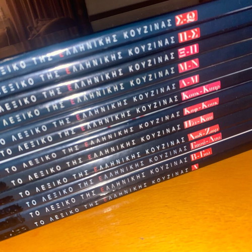 Collectible series The Dictionary of Greek Cuisine 12 volumes like new