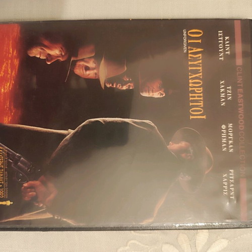 Unforgiven DVD movie like new