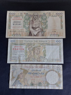Χαρτονόμισματα μεταχειρισμένα, σετ 3 από 1935, 1000 100 50 δραχμές