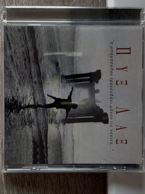 Pyx Lax O Bamboulas Tragoudaei Monos Tis Nyhtes CD like new, entechno